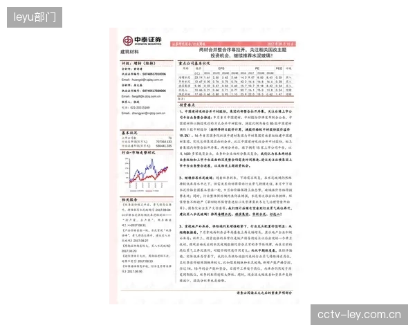 维萨需在国家队承担更多创造职责，弥补其在俱乐部机会转化上的短板。